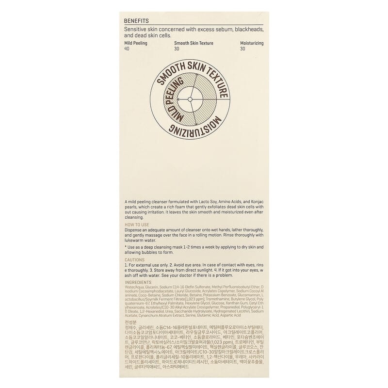 SOME BY MI Lacto Soy Mild Peeling Bubble Cleanser 180mL