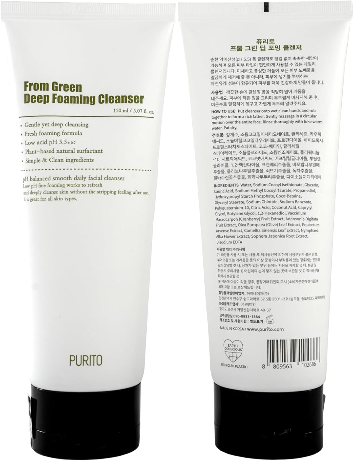 Purito Seoul From Green Deep Foaming Cleanser 150mL