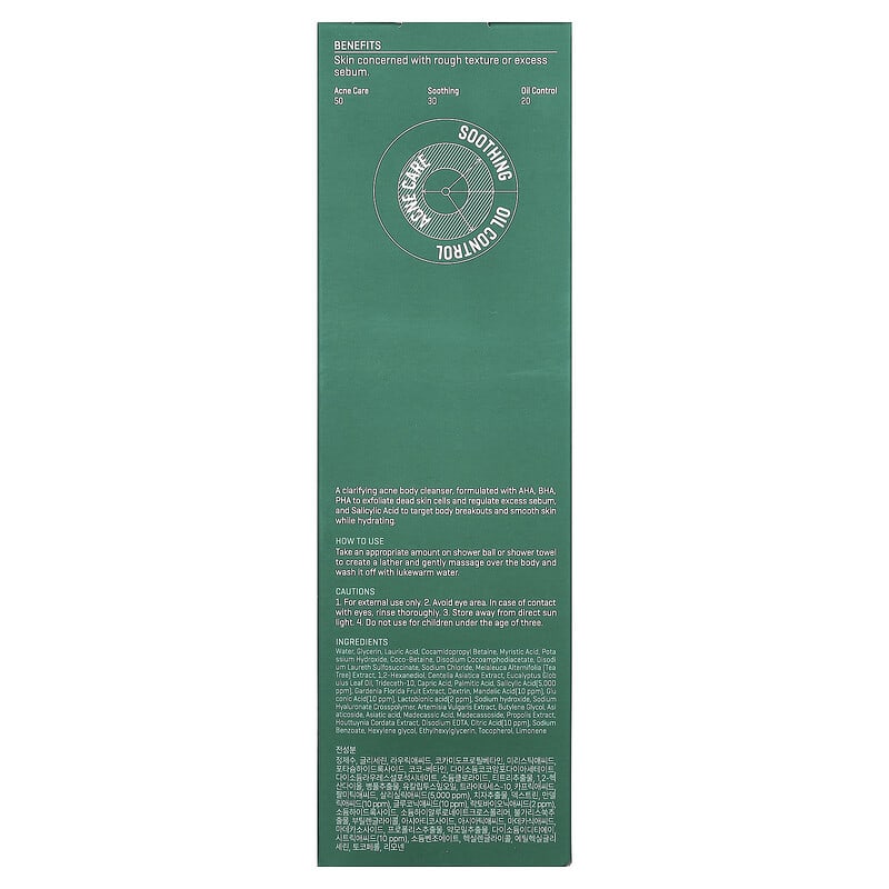 SOME BY MI AHA BHA PHA 30 Days Miracle Body Cleanser 400g