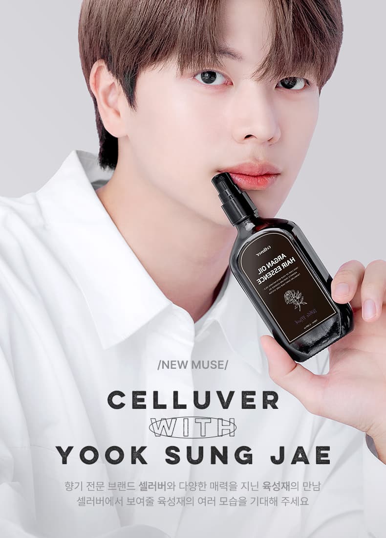 CELLUVER Hair Perfume Essence Oil 100mL