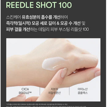 VT Reedle Shot 100 2 Step Mask