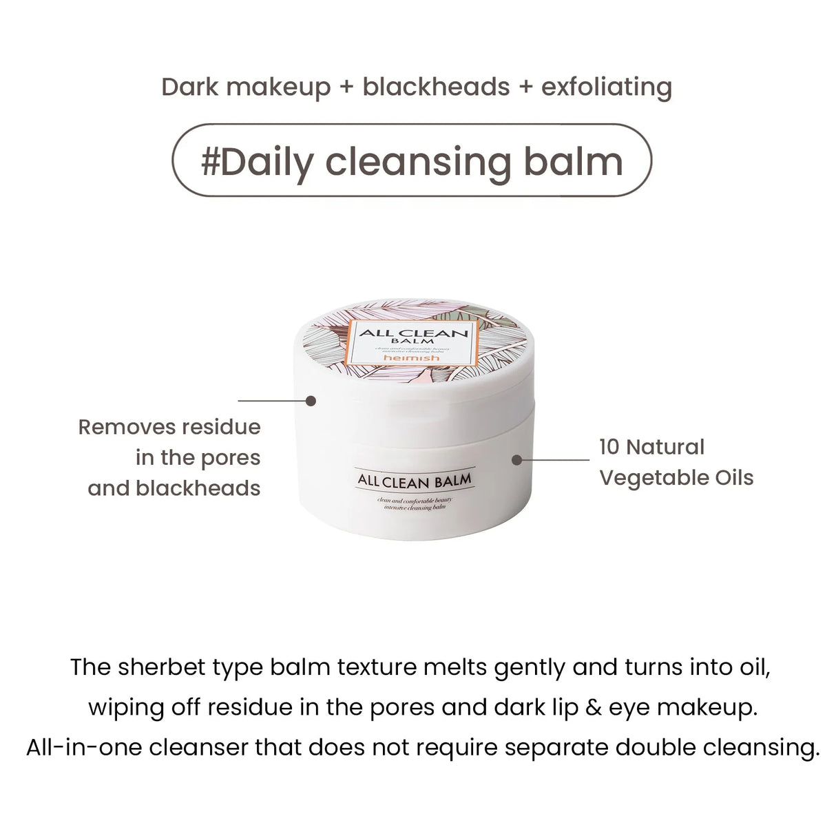 HEIMISH All Clean Balm 120ml/4.05fl.oz