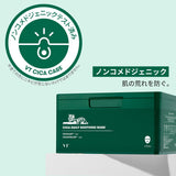 VT Cica Daily Soothing Mask 350g (30ea)