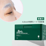 VT Cica Daily Soothing Mask 350g (30ea)