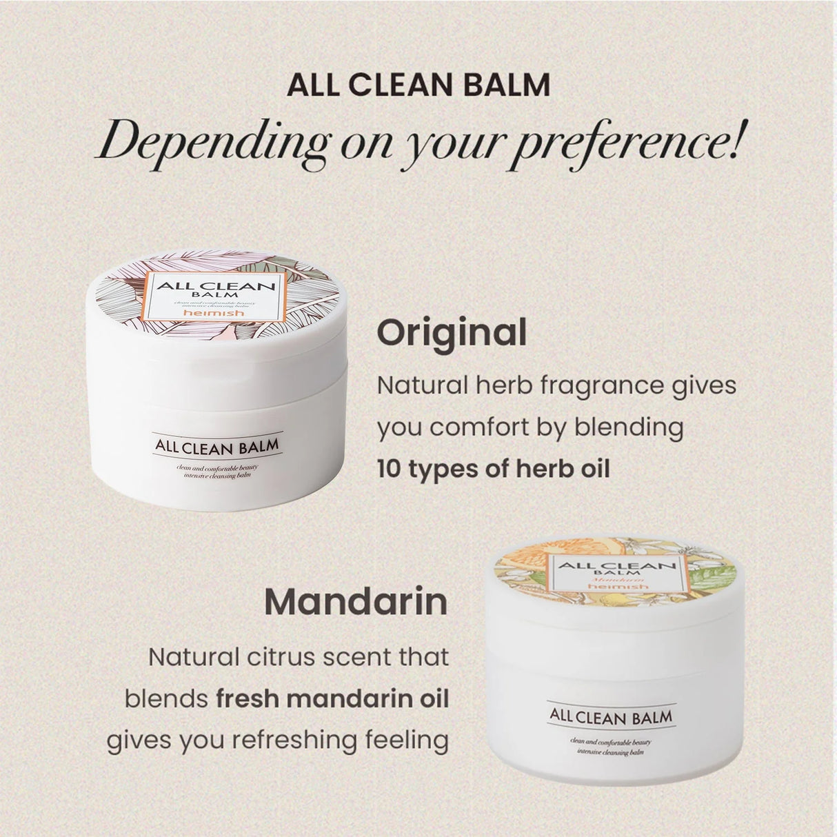 HEIMISH All Clean Balm 120ml/4.05fl.oz