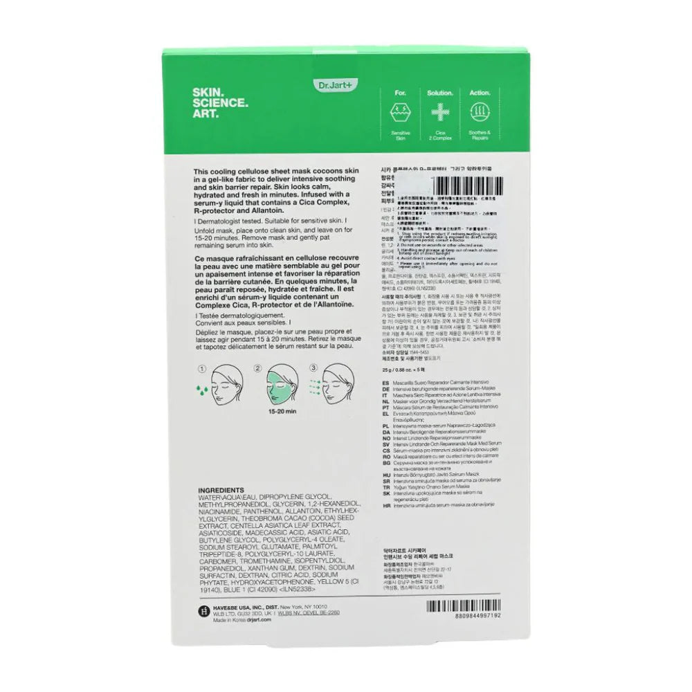 DR.JART+ Cicapair Intensive Soothing Repair Serum Mask (25g*5ea)