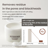 HEIMISH All Clean Balm 120ml/4.05fl.oz