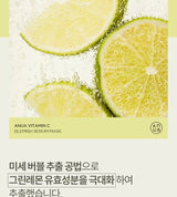 ANUA Vitamin C Blemish Serum Mask (25mL*1ea)