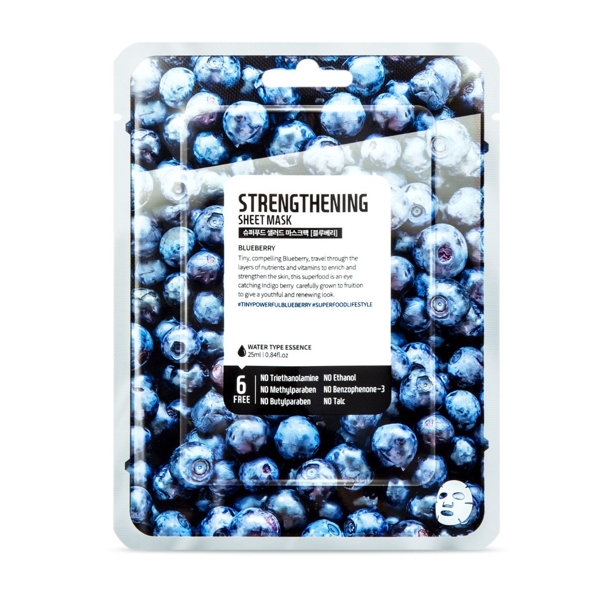FARM SKIN Freshfood For Skin Facial Sheet Mask 25mL