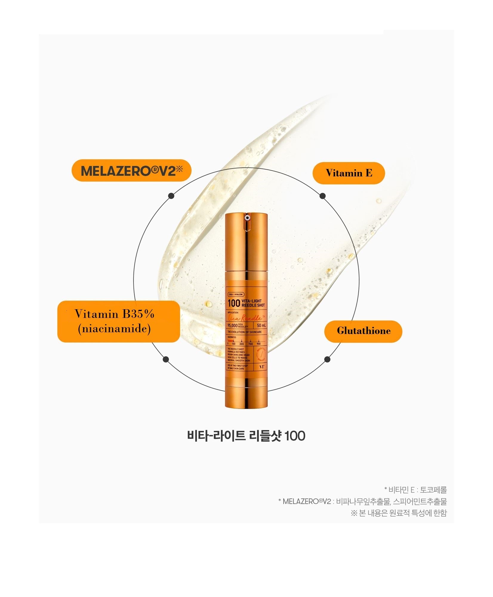 【新品】B.D SHOT 100 VT Reedle Shot 100 – thekshop.ca